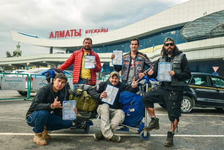 НСК поддержала #TeaDrinkingTour2018