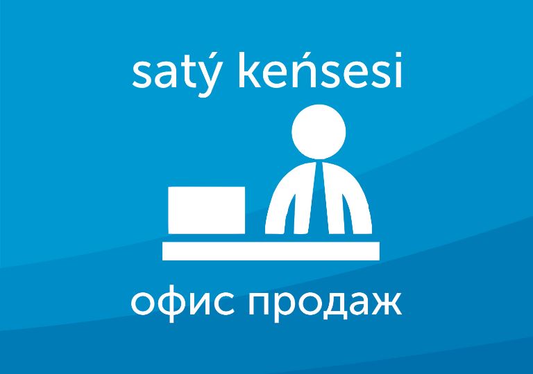 На карте города Алматы появились 2 новых офиса продаж