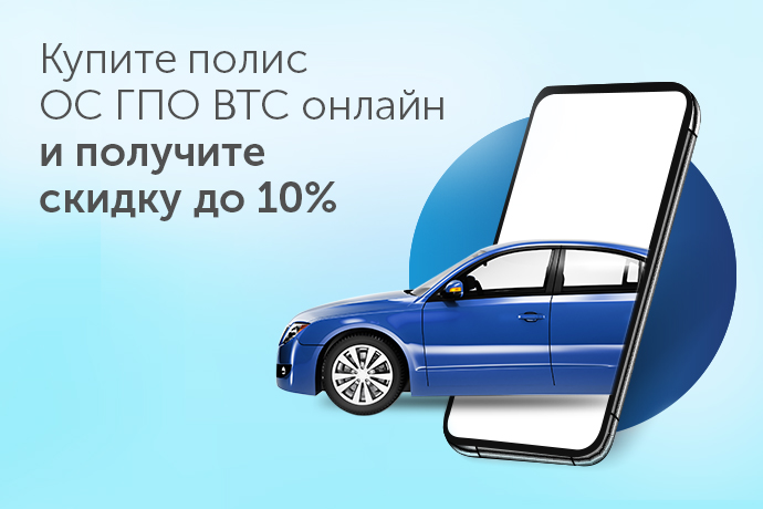 Оформление страховки в несколько кликов для автовладельцев по всему Казахстану. 