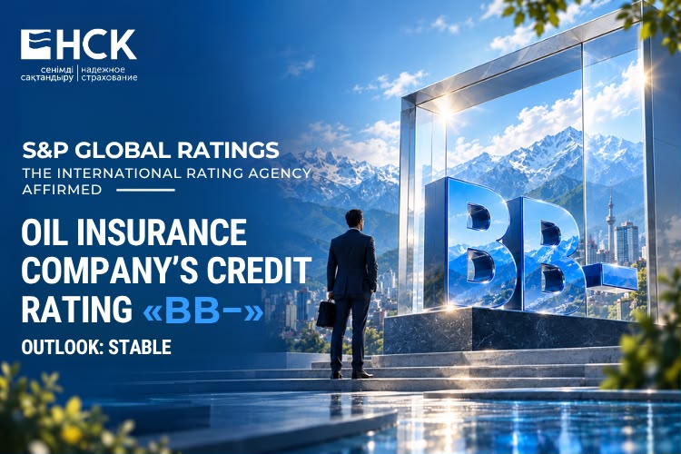 International rating agency S&P Global Ratings has affirmed the credit rating of JSC “NSC” at “BB−” with a Stable outlook